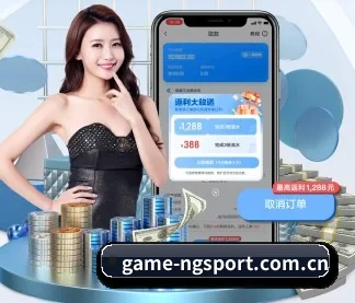 NG体育 APP