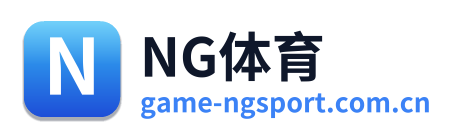 NG体育